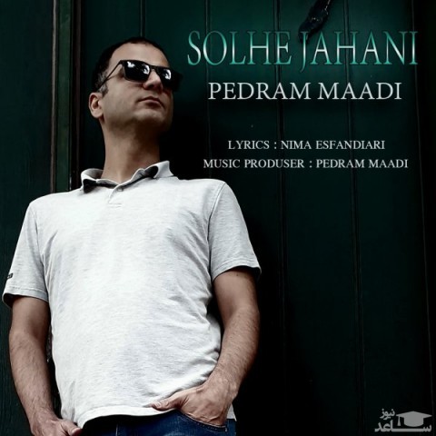 دانلود آهنگ صلح جهانی از پدرام معادی