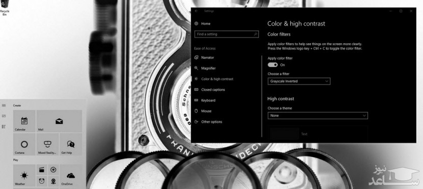 نحوه فعالسازی فیلترهای رنگی جهت مشاهده واضح‌تر صفحه نمایشگر در ویندوز 10