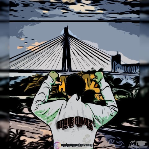 دانلود آهنگ بچه اهواز از محمد یاوری