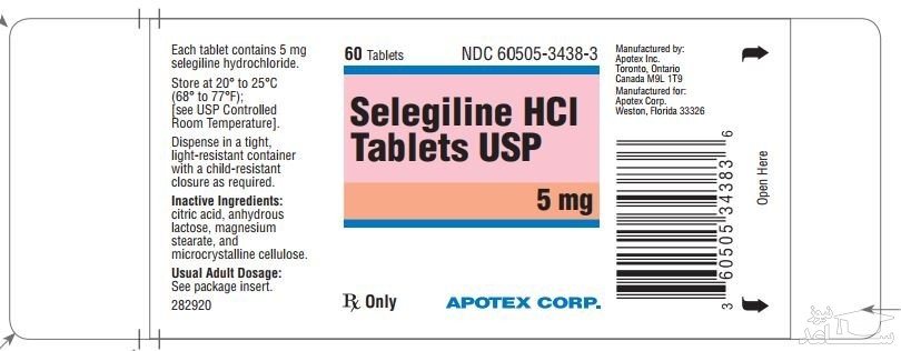 عوارض و موارد مصرف سلژیلین