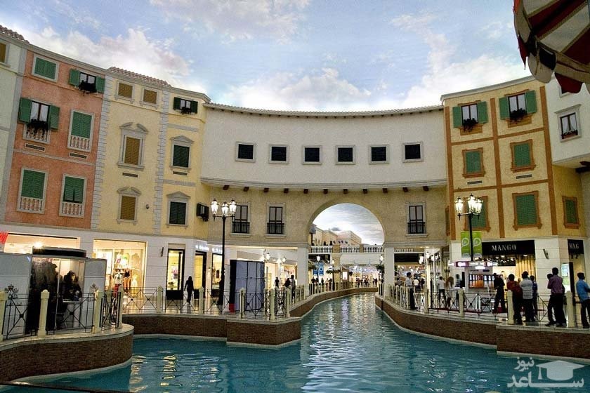 ویلاجیو مال