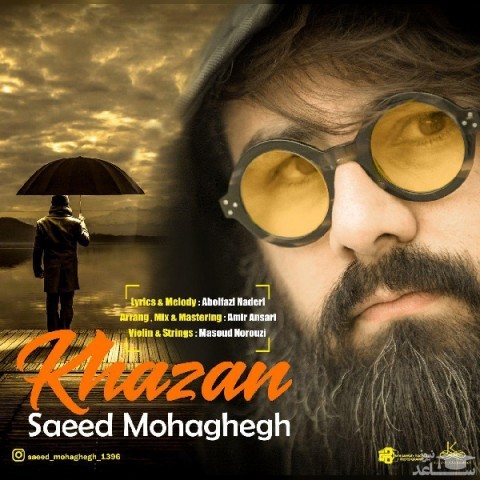 دانلود آهنگ خزان از سعید محقق
