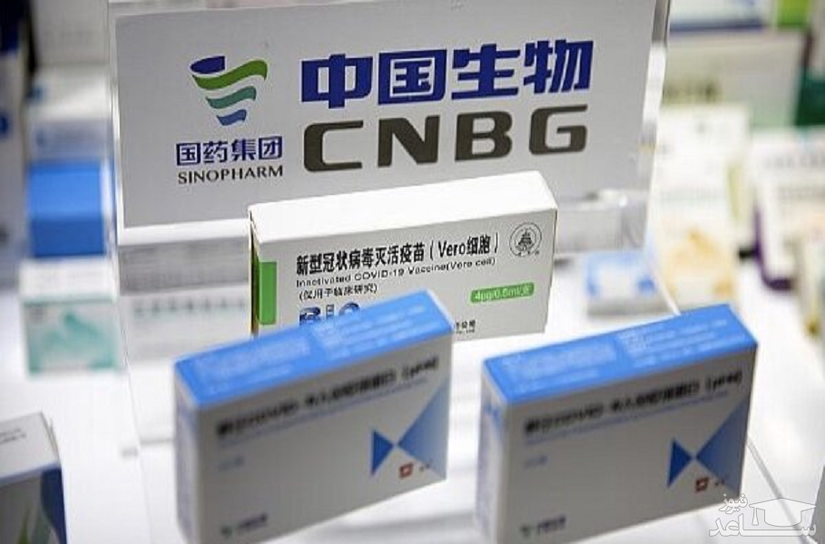 واکسن کرونای چینی به یک میلیون نفر تزریق شد