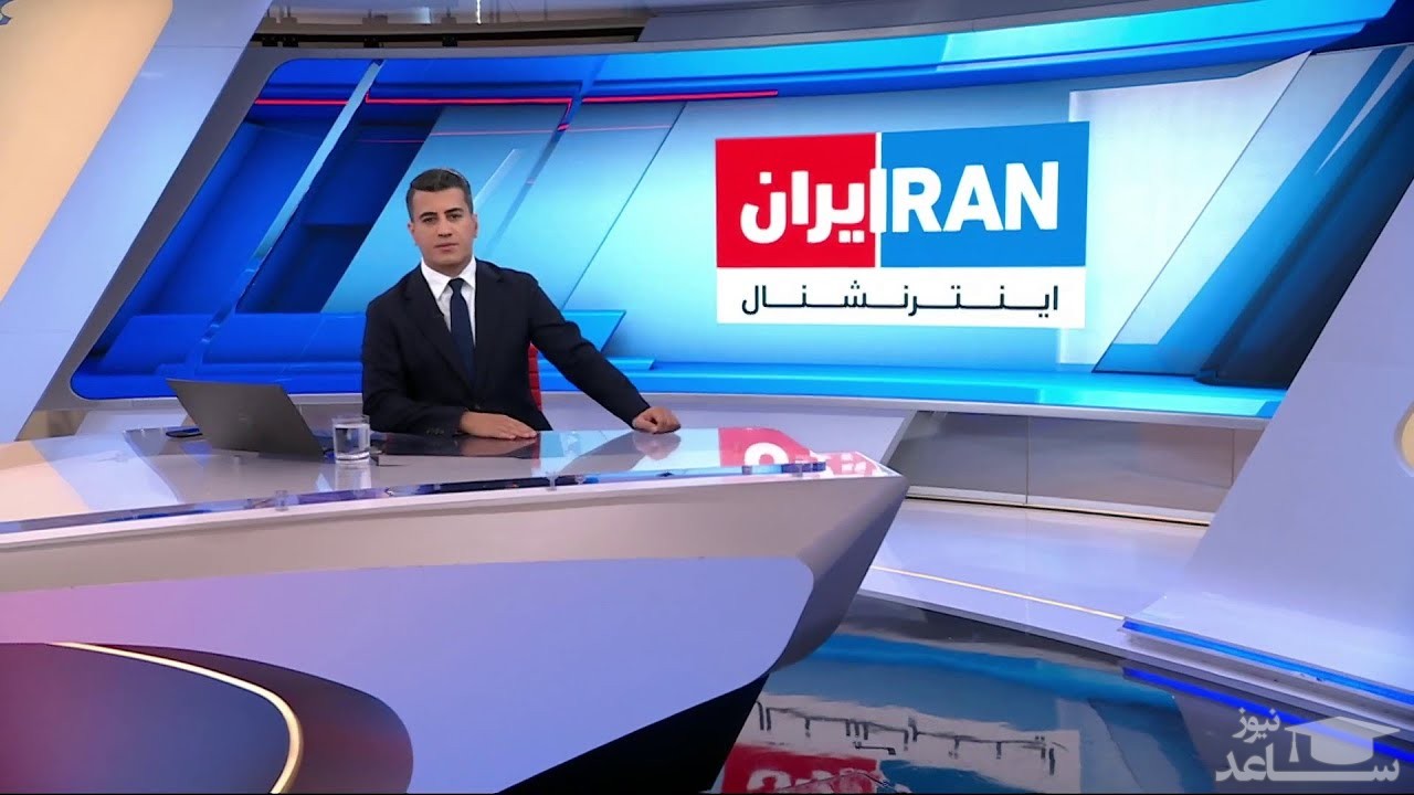 (فیلم) اتفاق غیرمنتظره در پخش زنده شبکه سعودی اینترنشنال/ مجری برنامه به لکنت زبان افتاد!