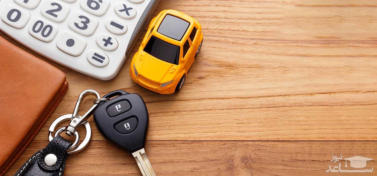 نحوه محاسبه و پرداخت عوارض خودرو