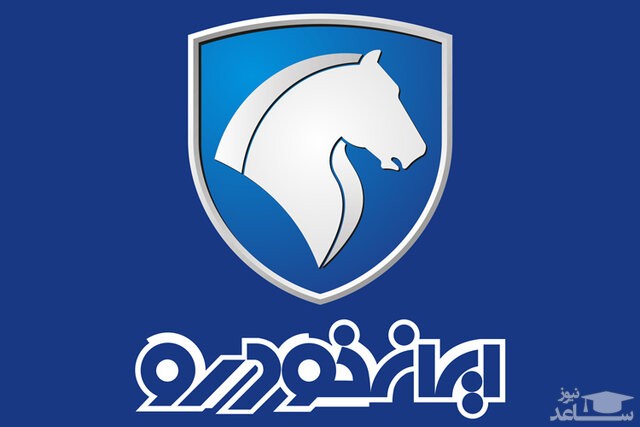 قیمت جدید محصولات ایران خودرو اعلام شد