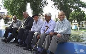 ۹۵درصد بازنشستگان مشمول بسته حمایتی دولت می شوند