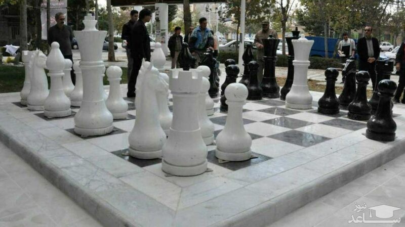 پارک شطرنج تهران و دیدنی های آن