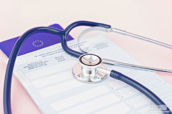 مدارک لازم برای دریافت هزینه درمانی از بیمه تکمیلی