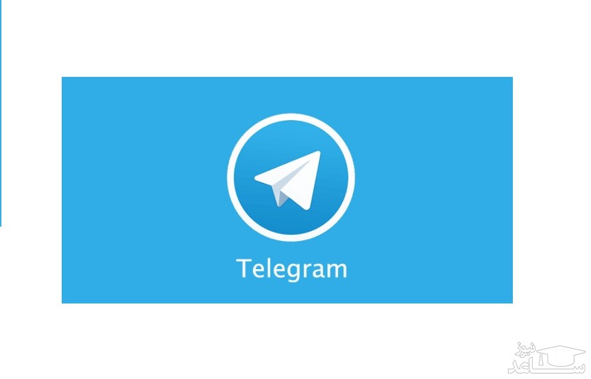 چگونه در تلگرام یک پیام مخفی ارسال کنیم؟