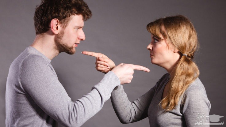 طرز فکرهای مضر و زیان بخش در زندگی مشترک