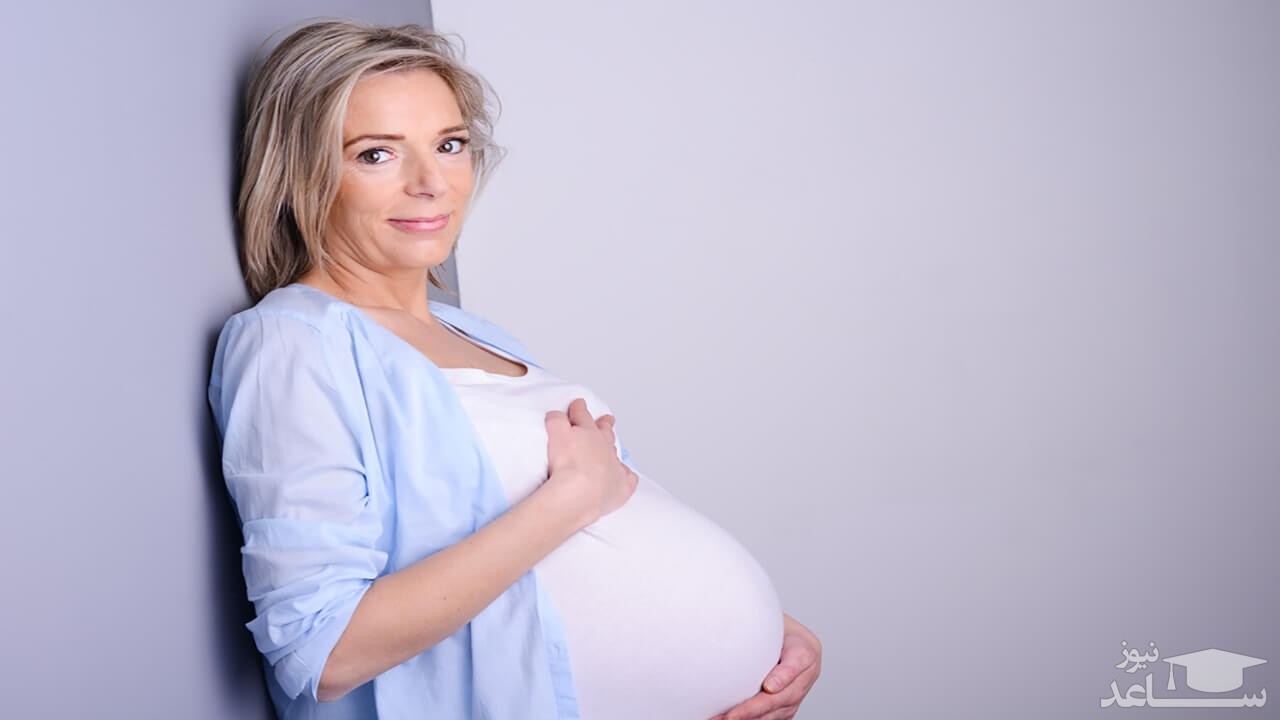 بایدها و نبایدهای بارداری بعد از 35 سالگی