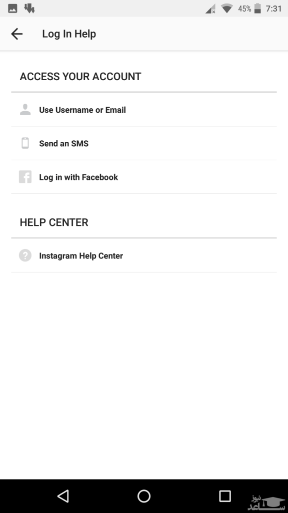 بازیابی پسورد اینستاگرام