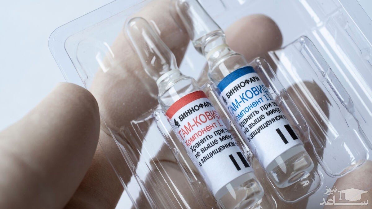 دوز دوم واکسن روسی اسپوتنیک وی وارد کشور شد
