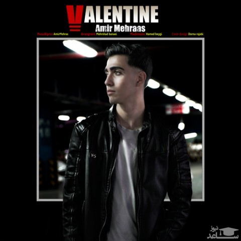 دانلود آهنگ ولنتاین از امیر مهراس