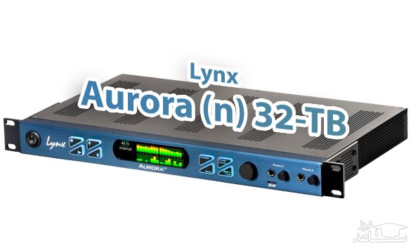 کارت صدای Lynx Aurora (n) 32-TB
