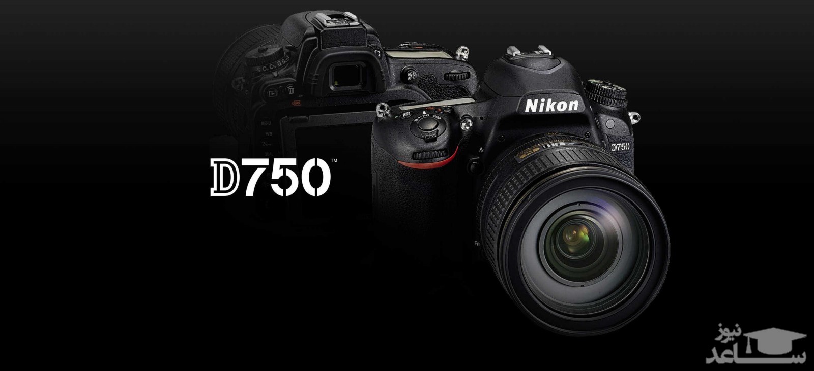 دوربین دیجیتال نیکون مدل D750