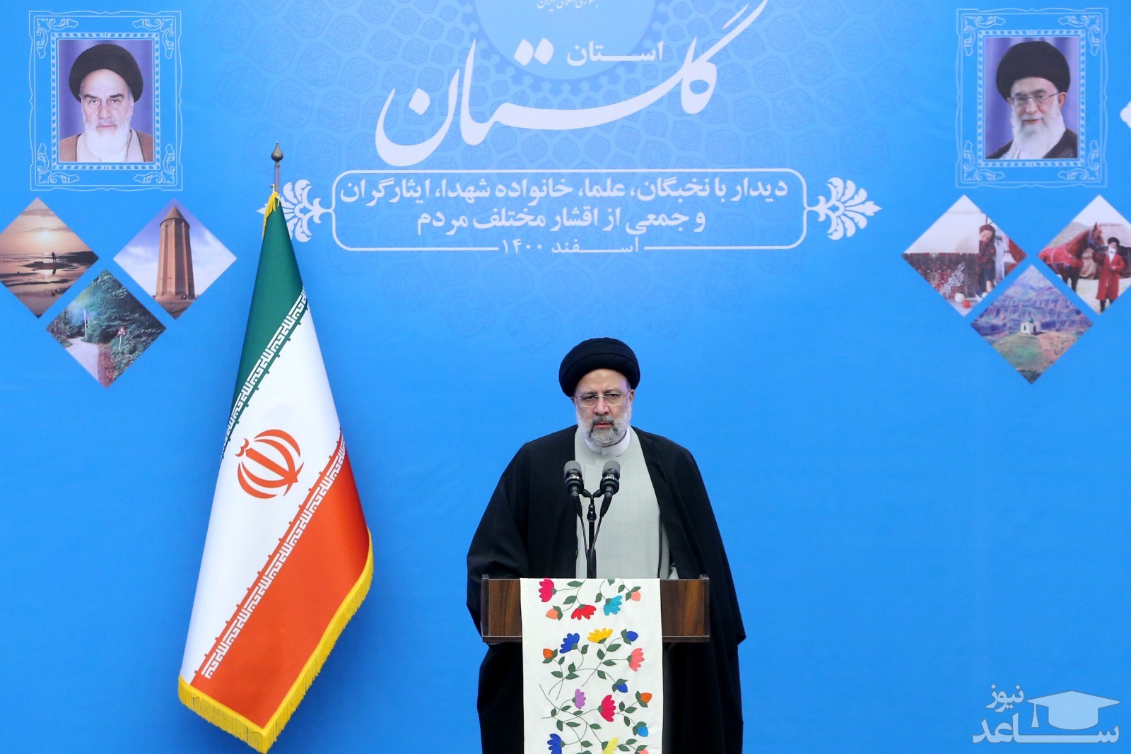 (عکس)  هدیه رئیس جمهور در استان گلستان