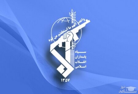 سپاه یک فروند پهپاد جاسوسی آمریکایی را در سواحل هرمزگان سرنگون کرد