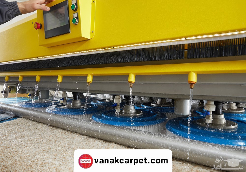 شستشوی فرش در قالیشویی