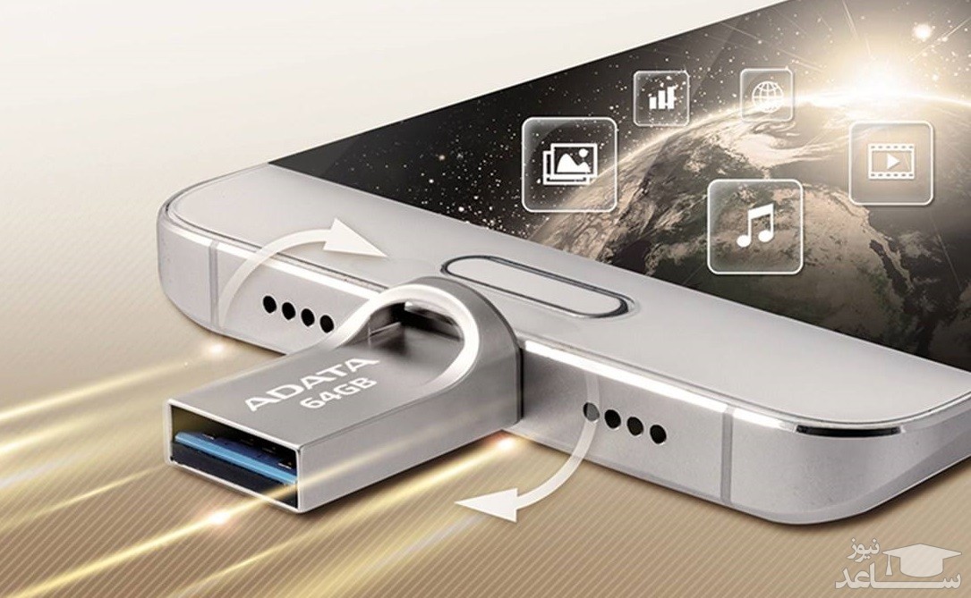 اتصال فلش مموری ای دیتا مدل UC370