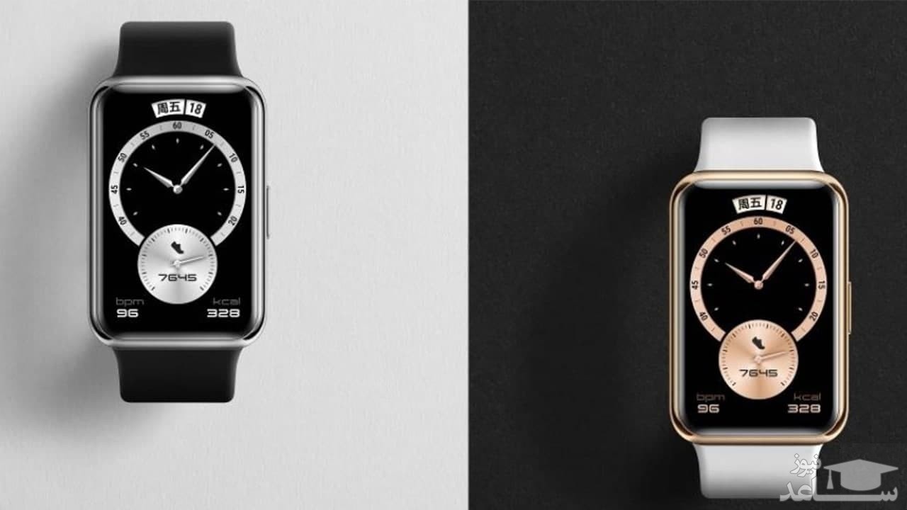 ساعت هوشمند هواوی مدل واچ فیت الگانت