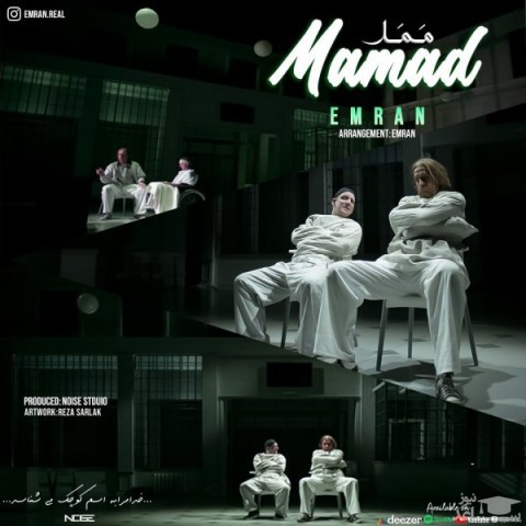 دانلود آهنگ ممد از عمران