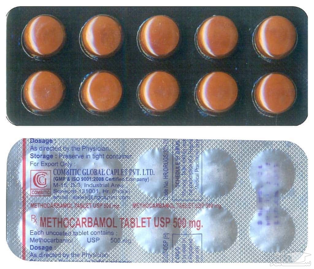 میزان و نحوه مصرف روباکسین