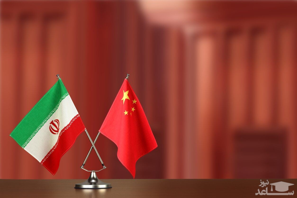 چین از حقوق و منافع قانونی‌ ایران حمایت می‌کند