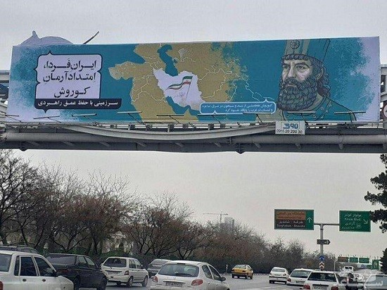 تصویر «کوروش» روی بیلبوردهای انتخاباتی آمد