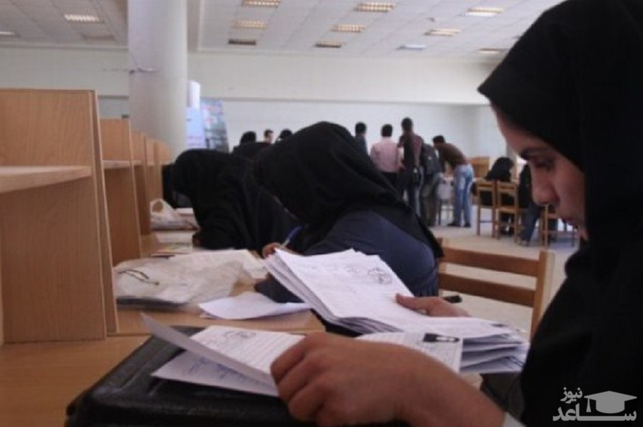مهلت ثبت نام وام دانشجویی در دانشگاه شریف تا ۳۰ دی تمدید شد