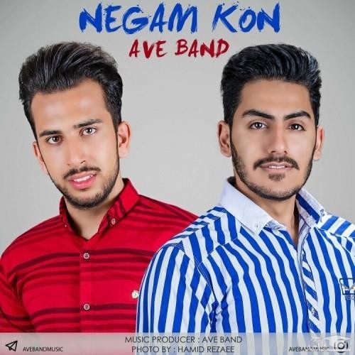 دانلود آهنگ نگام کن از آوه بند