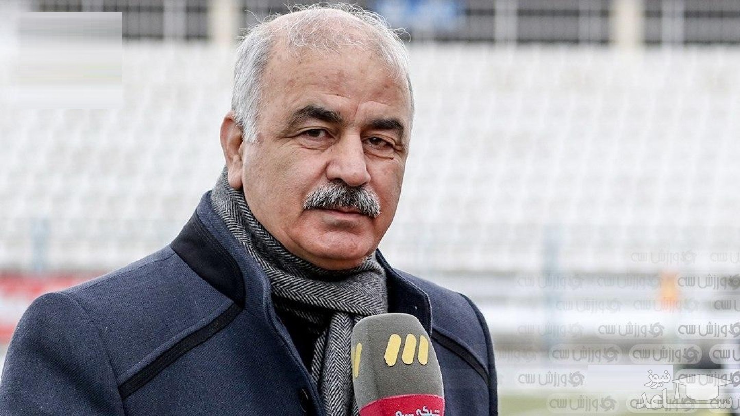 اظهارات عجیب سرپرست تراکتور!