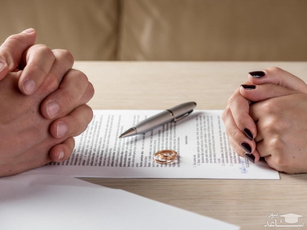 درخواست طلاق به خاطر وابسته بودن شوهر