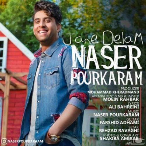 دانلود آهنگ جان دلم از ناصر پورکرم