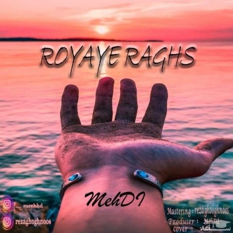 دانلود آهنگ رقص از مهدی