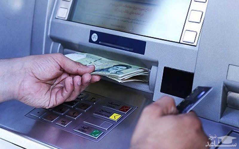 یارانه نقدی امروز واریز می شود