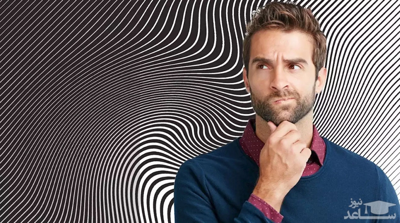 خطای ادراکی شگفت‌انگیز!