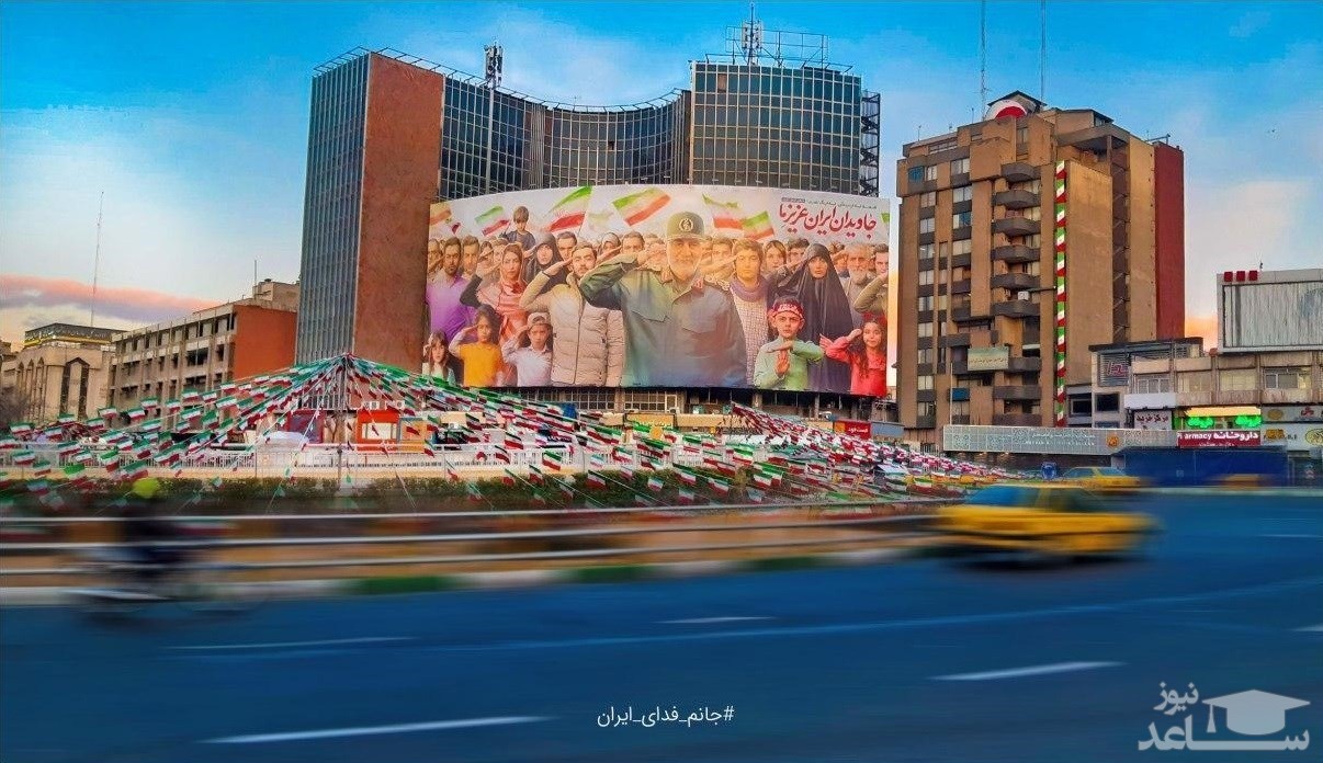 دیوارنگاره جدید میدان ولیعصر با موضوع ازدواج