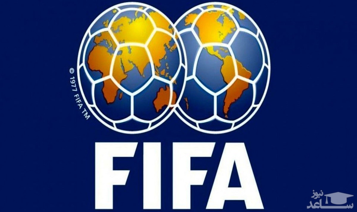 فیفا خواستار توضیح فدراسیون ایران درخصوص حواشی بازی ایران و لبنان شد