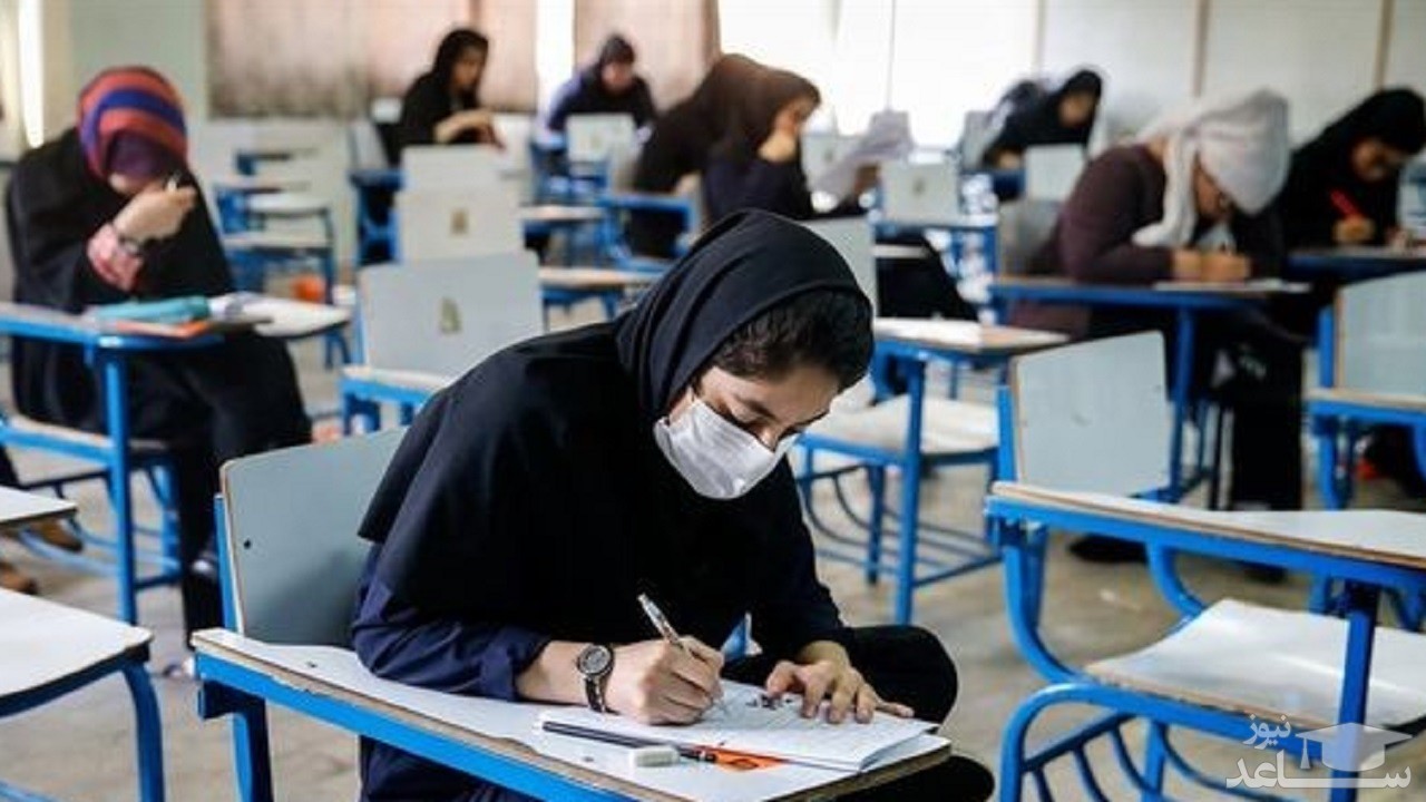 برگزاری امتحانات مدارس با رعایت پروتکل بهداشتی