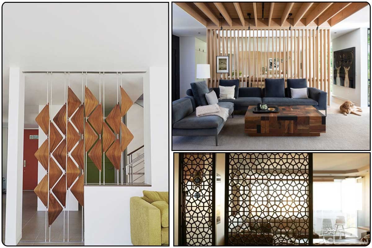 آشنایی با نصب و ایده های طراحی پارتیشن چوبی