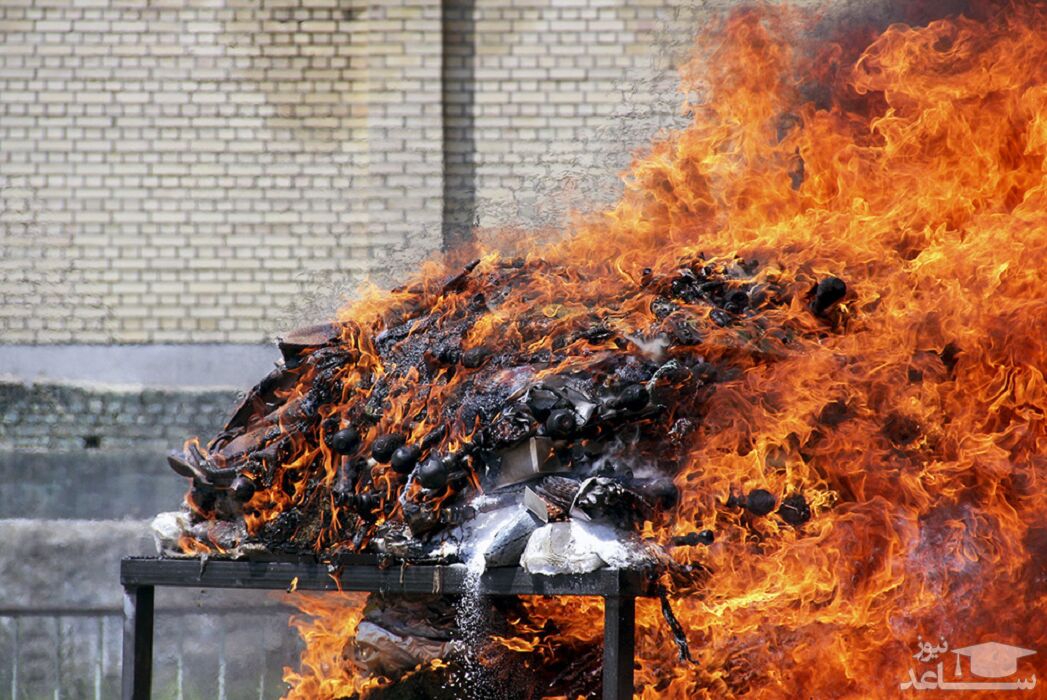 (عکس) امحا مواد مخدر در ارومیه