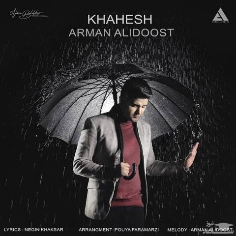 دانلود آهنگ خواهش از آرمان علیدوست