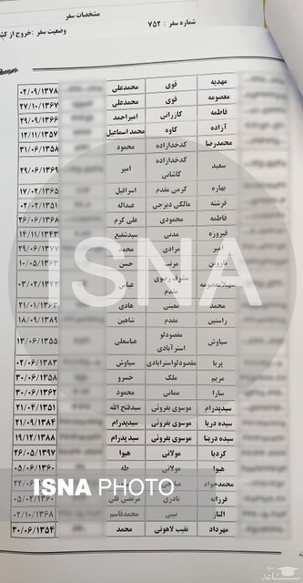 تصویر