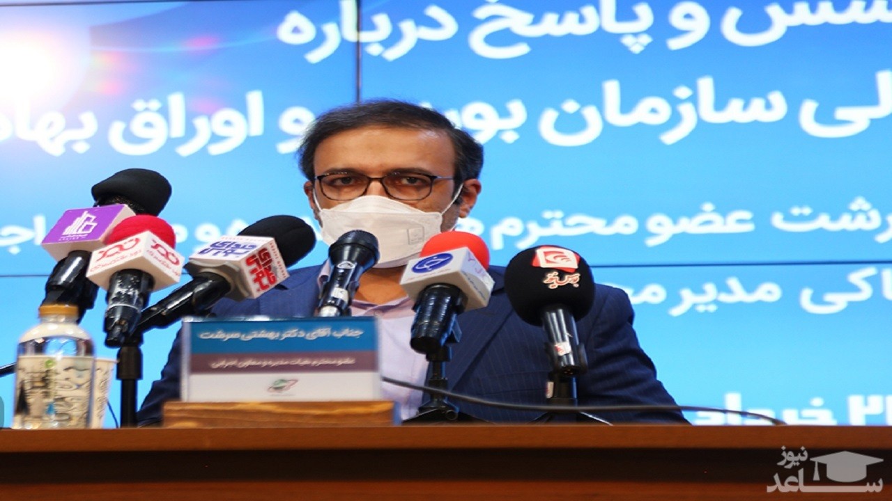 تخفیف ۳۰ درصدی برای کارمزد معاملات بورس اجرایی می‌شود؟