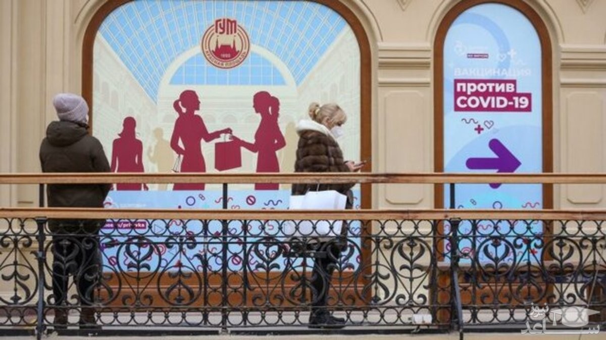 تبلیغ «تور واکسن کرونا» در آژانس‌های توریستی ایران شدت گرفت