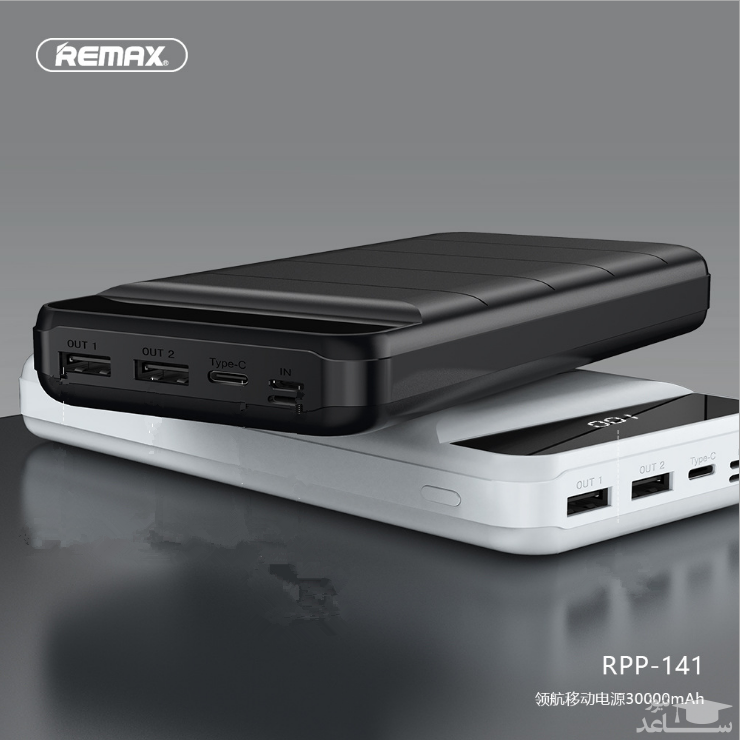 شارژر همراه ریمکس مدل RPP-139 ظرفیت 10000 میلی آمپر ساعت