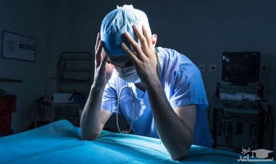 اشتباهات فاجعه‌بار در عمل‌های جراحی