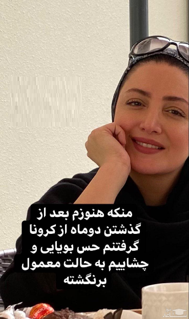 شیلا خداداد